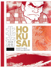 Hokusai - Tome a2011