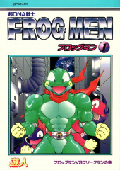 Frog Men (en japonais) -1- Volume 1