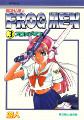 Frog Men (en japonais) -3- Volume 3