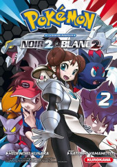 Pokémon - Noir 2 et Blanc 2 -2- Tome 2