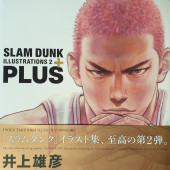 (AUT) Inoue, Takehiko - Slam Dunk Illustrations 2 Plus