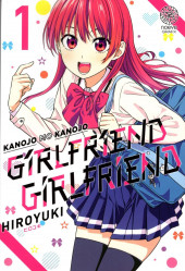 Girlfriend Girlfriend - Kanojo mo Kanojo -1- Volume 1
