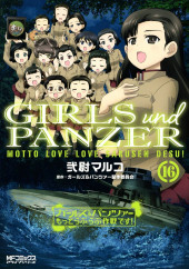 Girls und Panzer - Motto Love Love Sakusen Desu ! -16- Volume 16