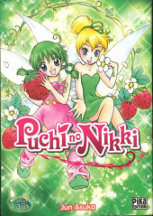 Puchi no Nikki -1- Vol.1