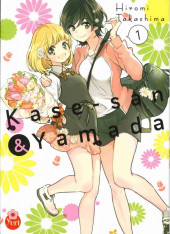 Kase-San & Yamada -1- Volume 1