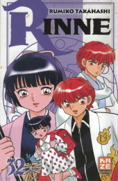 Rinne -32- Tome 32