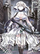 Magical Task Force Asuka -12- Volume 12