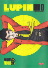 Lupin III / Lupin the Third - Anthology