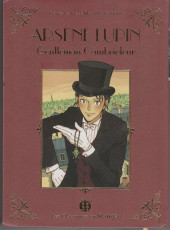 Arsène Lupin - Gentleman Cambrioleur (Haruno) - Arsène Lupin - Gentleman Cambrioleur