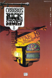 Cerebus (1977) -227- Rick's Story Part 8