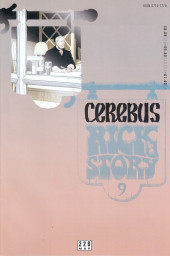 Cerebus (1977) -228- Rick's Story Part 9