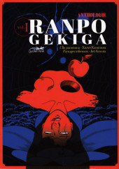 Ranpo Gekiga (Anthologie) -1- L'Île panorama / Paysages infernaux