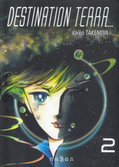 Destination Terra -2- Volume 2