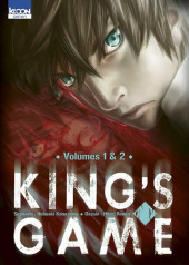 King's Game -INT1- Volumes 1 & 2