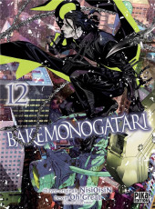 Bakemonogatari -12- Volume 12