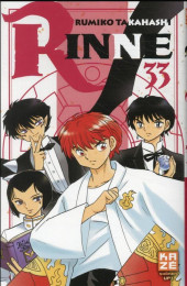 Rinne -33- Tome 33