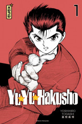 Yuyu Hakusho - Le gardien des âmes -INT01- Volume 1