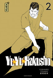 Yuyu Hakusho - Le gardien des âmes -INT02- Volume 2