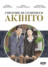 L'histoire de l'Empereur Akihito - L'histoire de l'empereur Akihito