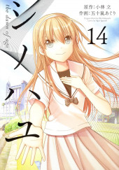 Saki - Shinohayu, the dawn of age -14- Volume 14