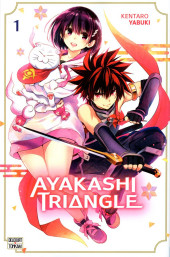 Ayakashi Triangle -1- Volume 1