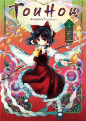 Touhou : Forbidden Scrollery -2- Tome 2