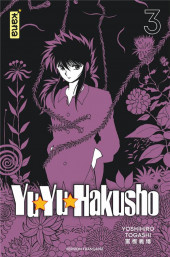 Yuyu Hakusho - Le gardien des âmes -INT03- Volume 3