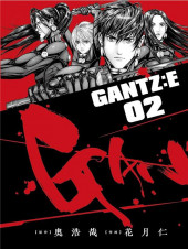 Gantz:E -2- Volume 02