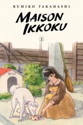 Maison Ikkoku (Collector Edition) -2- Volume 2
