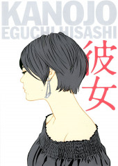 (AUT) Eguchi, Hisashi - Kanojo