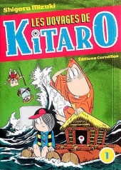 Kitaro (Les voyages de) -1- Tome 1