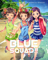 (AUT) Katou - Blue Squad !!