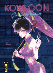 Kowloon Generic Romance -4- Volume 4