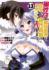 Gunota ga Mahou Sekai ni Tensei Shitara, Gendai Heiki de Guntai Harem o Tsukucchaimashita !? -13- Volume 13