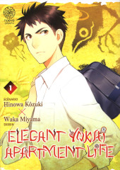 Elegant Yokai apartment life -1- Tome 1