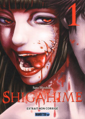 Shigahime -1Extrait- Tome 1