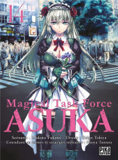 Magical Task Force Asuka -14- Volume 14