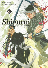 Shigurui (Édition grand format) -6- Volume 6