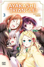 Ayakashi Triangle -3- volume 3
