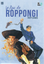 Le flic de Roppongi - Le Flic de Roppongi