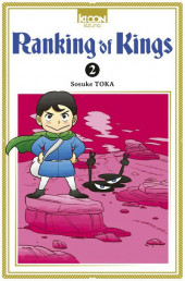 Ranking of Kings -2- Tome 2