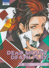 Dead Mount Death Play -8- Tome 8