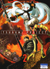 Tsugumi Project -2a2022- Tome 2
