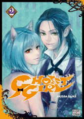 Ghost Girl -2- Volume 2