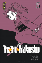 Yuyu Hakusho - Le gardien des âmes -INT05- Volume 5