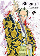 Shigurui (Édition grand format) -8- Volume 8