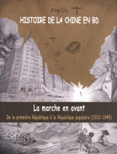 Histoire de la Chine en BD (Comprendre la Chine, puis) -5- La marche en avant : de la première République à la République populaire (1912-1949)