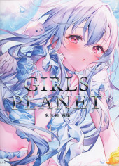 (AUT) Komeshiro - Girls Planet - Komeshiro Kasu Art Book