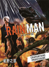 Rain Man -5- Tome 5