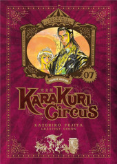 Karakuri Circus Perfect Edition -7- Tome 7